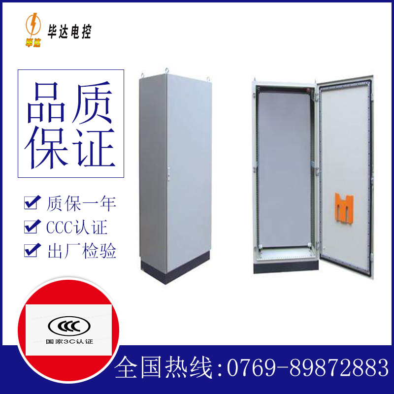 鹿邑仿威图柜
